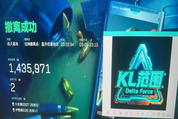 三角洲辅助器直装版透视自瞄效果